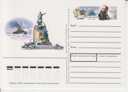 Rusland Postkaart Cat. Michel-Ganzsachen PSo 79 - Stamped Stationery