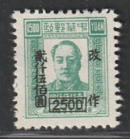 CHINE Du NORD - N°130B * (1949) 2500$ Sur 1500$ Bleu Vert - Noord-China 1949-50