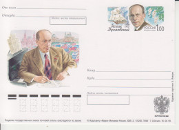 Rusland Postkaart Cat. Michel-Ganzsachen PSo 91 - Stamped Stationery