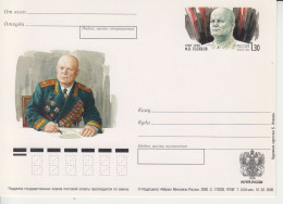 Rusland Postkaart Cat. Michel-Ganzsachen PSo 94 - Stamped Stationery