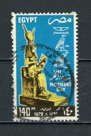 EGYPTE: FETE DES MERES - N° Yt 1082 Obli. - Usados