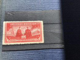 Timbre De Chine Du Nord Est Oblitéré N°146 - Noordoost-China 1946-48