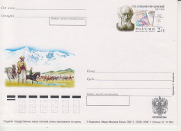 Rusland Postkaart Cat. Michel-Ganzsachen PSo 112 - Stamped Stationery