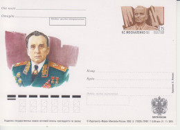 Rusland Postkaart Cat. Michel-Ganzsachen PSo 113 - Stamped Stationery