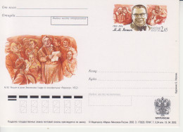 Rusland Postkaart Cat. Michel-Ganzsachen PSo 116 - Stamped Stationery