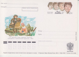 Rusland Postkaart Cat. Michel-Ganzsachen PSo 120 - Entiers Postaux