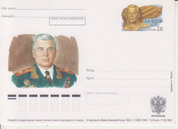 Rusland Postkaart Cat. Michel-Ganzsachen PSo 121 - Stamped Stationery