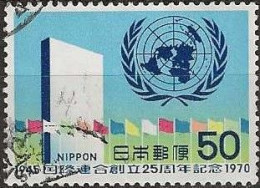 JAPAN 1970 25th Anniversary Of UNO  - 50y. - UN Emblem, New York HQ And Flags FU - Usados