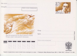Rusland Postkaart Cat. Michel-Ganzsachen PSo 126 - Stamped Stationery