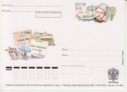 Rusland Postkaart Cat. Michel-Ganzsachen PSo 133 - Entiers Postaux