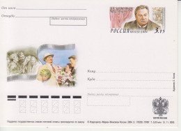 Rusland Postkaart Cat. Michel-Ganzsachen PSo 134 - Entiers Postaux