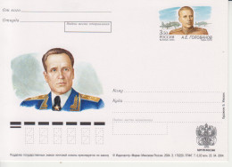 Rusland Postkaart Cat. Michel-Ganzsachen PSo 138 - Stamped Stationery