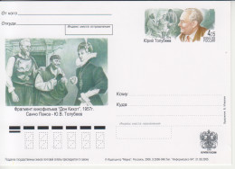 Rusland Postkaart Cat. Michel-Ganzsachen PSo 158 - Interi Postali