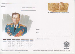 Rusland Postkaart Cat. Michel-Ganzsachen PSo 155 - Interi Postali