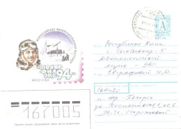 Russia:Philately Exhibition Polarfileks 94, Moscow - Covers & Documents