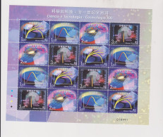 MACAU 2004 Nice Sheet MNH - Hojas Bloque