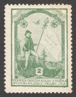 RZESZÓW 1911 1912 FIRST PHILATELIC EXHIBITION UNJA Poland Label Cinderella VIGNETTE - Flag Pine Tree - Neufs