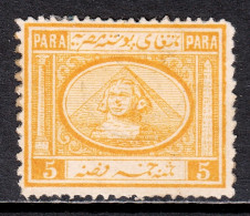 Egypt - Scott #8 - MH - Gum Loss, DG, Possibly Regummed - SCV $42 - Unused Stamps