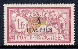 France (Offices In Cavalle) - Scott #14 - MH - Paper Adhesion/rev. - SCV $15 - Ungebraucht