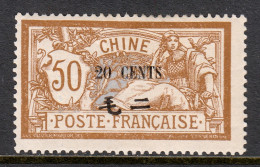 France (Offices In China) - Scott #62 - MH - Minor Gum Loss - SCV $6.25 - Nuovi