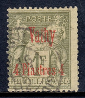 France (Offices In Vathy) - Scott #7 - Used - A Few Short Perfs - SCV $32 - Gebruikt