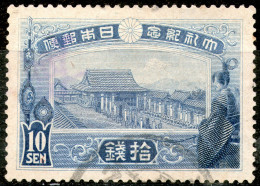 Japan,1915,#  Emperor Yoshihito Enthronement,Scott151,cancel As Scan - Oblitérés