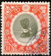 Japan,1915,#  Emperor Yoshihito Enthronement,Scott145,cancel As Scan - Oblitérés