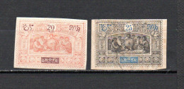 Obock   1894  .-   Y&T  Nº   53/54 - Used Stamps
