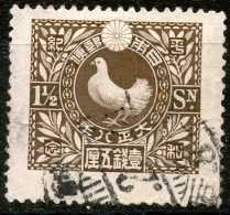 Japan,1919,# Restoration Of Peace After World War I,Scott155,cancel As Scan - Oblitérés