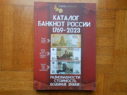 Russland Geldscheinen Katalog, 1769-2023 Neue, - Livres & Logiciels