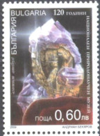 Mint Stamp Museum Of Natural History, Mineral  2009  From Bulgaria - Minéraux