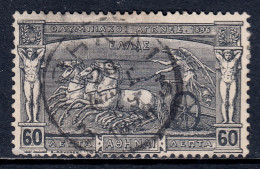 Greece - Scott #124 - Used - Minor Paper Adhesion On Reverse - SCV $21 - Used Stamps