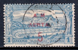 Greece - Scott #159 - Used - Small Thin, Heavily Hinged - SCV $9.50 - Gebruikt