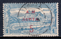 Greece - Scott #159 - Used - Small Thin, Heavily Hinged - SCV $9.50 - Oblitérés