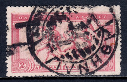 Greece - Scott #195 - Used - Pulled Perf LR, Pencil On Reverse - SCV $35 - Usados