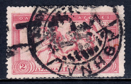 Greece - Scott #195 - Used - Pulled Perf LR, Pencil On Reverse - SCV $35 - Gebruikt