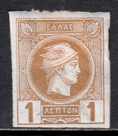 Greece - Scott #64 - MH - Heavily Hinged - SCV $4.00 - Nuovi