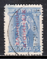 Greece - Scott #N146 - Used - Crease LR Corner - SCV $95 - Levante