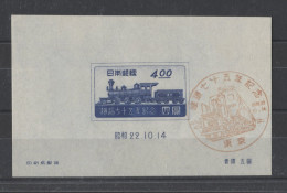 Japan - 1947 75 Years Of Railways Block Used__(TH-8280) - Blocks & Kleinbögen