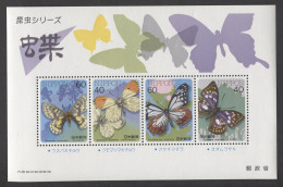 Japan - 1987 Insects (V) Block MNH__(TH-6075) - Blocs-feuillets