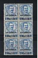 LA CANEA 1901 1 PI SU 25 25 C. CENTRATO BLOCCO DA SEI  CENTRATO** MNH - La Canea