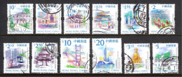 Hong Kong - Scott #859//873 - Used - Short Set, See Description - SCV $12 - Gebruikt