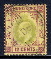 Hong Kong - Scott #96 - Used - Crease LR Corner - SCV $6.00 - Gebraucht