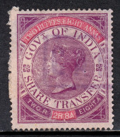 India - 2r8a Share Transfer Revenue - Barefoot 2012 #9 - CV £20 - Other & Unclassified