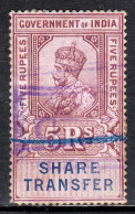 India - 5r Share Transfer Revenue - Barefoot 2012 #52 - CV £3.50 - Altri & Non Classificati