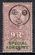 India - 9r Special Adhesive Revenue - Barefoot 2012 #94 - CV £5.00 - Other & Unclassified