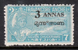 India (Travancore-Cochin) - Scott #6g - MLH - DG, Small Thin - SCV $8.00 - Travancore-Cochin