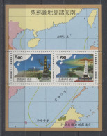 Taiwan - 1996 Sovereignty Block MNH__(TH-10952) - Blokken & Velletjes
