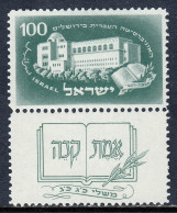 Israel - Scott #23 - MH - Part Tab - SCV $5.00 - Used Stamps (with Tabs)