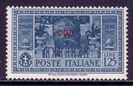 Italy (Coo) - Scott #23 - MH - SCV $18 - Egeo (Coo)